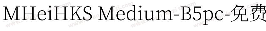 MHeiHKS Medium-B5pc字体转换